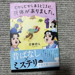 しまこ様 リクエスト 2点 まとめ商品