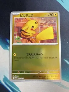 ピカチュウ：ポケカの夏がキタ！プロモカードGetキャンペーン！ PROMO