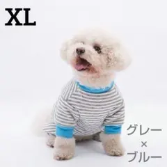 犬用 ロンパース ボーダー柄 あったか 柔らか素材 犬服 つなぎ カラフル