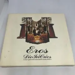 ダイ・イン・クライズ/エロス