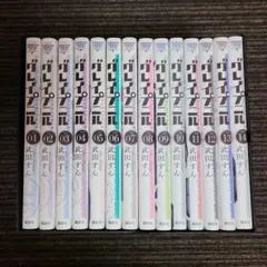 2026年最新】グレイプニル 全巻の人気アイテム - メルカリ