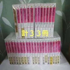 この素晴らしい世界に祝福を！全17巻セット＋スピンオフ15巻＋映画特典 この素晴らしい世界に祝福を！全17巻セット＋スピンオフ15巻＋映画特典