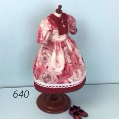 22センチドールの服　640