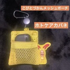 Item thumbnail for item 2f8f2fe7-525f-4541-bbfb-8f01e7e4ad16