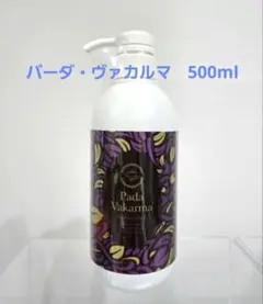 マルサン マルモンEX 墓場の画廊 ボンドラア350&マルパペ(ブラインド