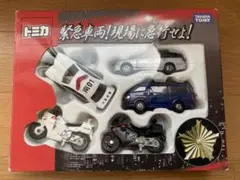 タカラトミー トミカ 緊急車両セット 5台