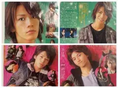 【4月処分】KATーTUN 切り抜き