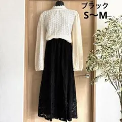 花柄レースギャザースカート　S〜Mサイズ　新品未使用