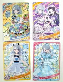 ひみつのアイプリ　える　アイプリカード