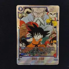 2025年最新】ドラゴンボールフュージョンワールドSRパラレルの