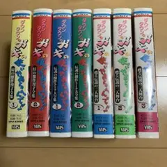 ダウンタウンのガキの使いやあらへんで！7巻セット