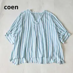 coen　ストライプブラウス　シャツ　スキッパー　L　ターコイズブルー　ゆったりのサムネイル