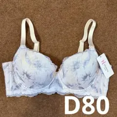 HEAVEN Japan ヘブンジャパン D80 贅沢脇肉キャッチャー