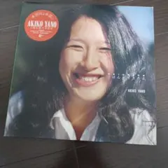 2026年最新】矢野顕子 ごはんができたよ lpの人気アイテム - メルカリ