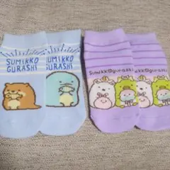 すみっコぐらし セットショートソックス 19-24cm
