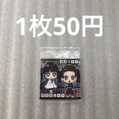 2026年最新】鬼滅の刃神崎アオイの人気アイテム - メルカリ