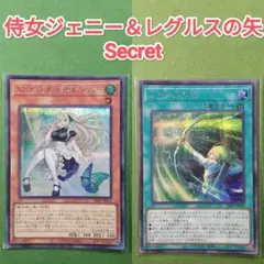 エンディミオンの侍女ヴェール 3枚セット 遊戯王 (聖月の皇太子