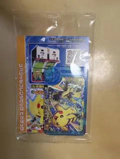 ポケモンフレンダ スペシャルピカチュウ