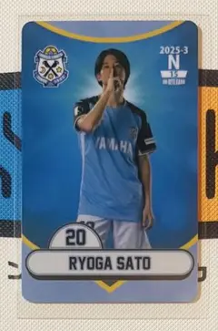 【2025-3】ジュビロ磐田 オンサイトNカード N20 佐藤凌我☆