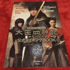 Item thumbnail for item ec4d0ad4-2a5e-4264-a9da-35c0a329cd03