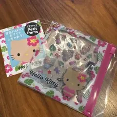 正規品　ハローキティ プチパーツ　日焼けキティ