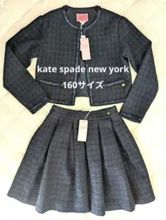 2026年最新】Kate spade キッズ ツイードの人気アイテム - メルカリ