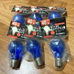 ミニクリプトン球 昼光色　クリア　省エネ 40W型　E17 6個