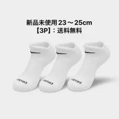 NIKE Dri-FIT ソックス 3足セット 23-25cmのサムネイル