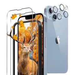 〆【2+2枚セット】 ガイド枠付き 用 iPhone 14 ガラスフィルム 2枚