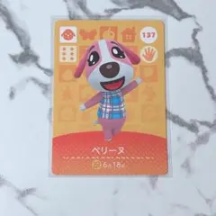 m様 リクエスト 2点 まとめ商品（金額変更済み）匿名配送