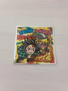 鬼滅の刃マンチョコ シークレット　竈門炭治郎&ヘッドロココ