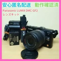 PanasonicLUMIX DMC-GF5X メモリーカード ミラーレスカメラ - メルカリ