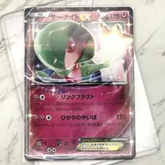 【ノーマル仕様】サーナイトEX 015/048 エクストラ ポケモンカード