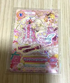 アイカツカード バレンタインスタイルケープ 星宮いちご
