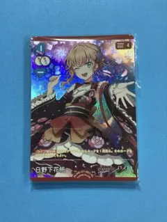 未開封】ラブカ 蓮ノ空 クリアポケット - メルカリ