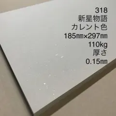 nico様 リクエスト 2点 まとめ商品