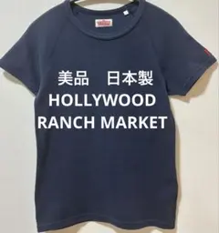 美品　日本製　ハリウッドランチマーケット　刺繍ロゴ　Tシャツ　ストレッチフライスのサムネイル