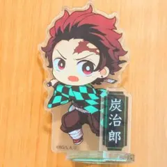 鬼滅の刃 竈門炭治郎 てくトコアクリルフィギュア 第三弾 炭治郎