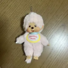 モンチッチCOLORS ぬいぐるみ マスコット ピンク　キーホルダー