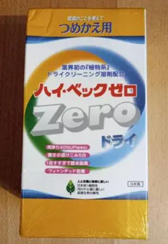 ハイ・ベックゼロ ドライ つめかえ用　1000g　サンワードのサムネイル