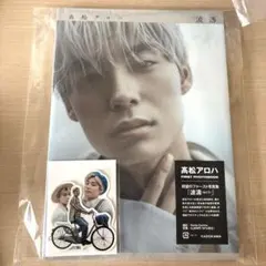 限定•非売品】東海オンエア 豆皿 安倍晴晴明明 - メルカリ