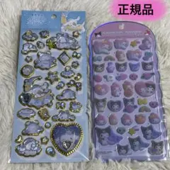 キラリンジュエリーステッカー ・コットンパフィーシール おまとめ売り【正規品】