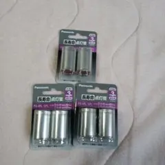 パナソニック FG-4PL・5PL 点灯管 3個セット