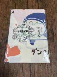 たこぐらし 作家つくみず展 - メルカリ
