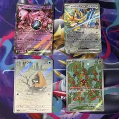 ポケモンカード4枚セット ミュウツー　ザシアン　ユキワラシ　ツボツボ