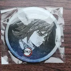 2025年最新】冨岡義勇 ダイニング 缶バッジの人気アイテム