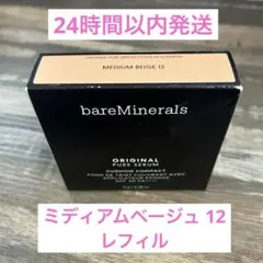ベアミネラル クッションファンデーション ミディアムベージュ 12 レフィルのサムネイル