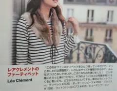 2026年最新】Lea Clementの人気アイテム - メルカリ
