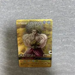 ドラゴンボールZ ブロリー カード EX-007-III - メルカリ