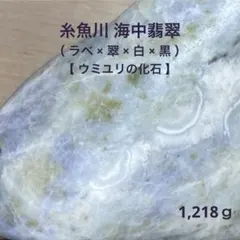 ラベンダー翡翠 ビーズ・アクセサリー